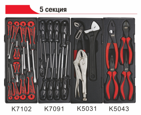 Тележка инструментальная (JTC-3931) 7 секций с набором инструментов 344 предмета JTC-3931+344