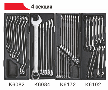 Тележка инструментальная (JTC-3931) 7 секций с набором инструментов 344 предмета JTC-3931+344